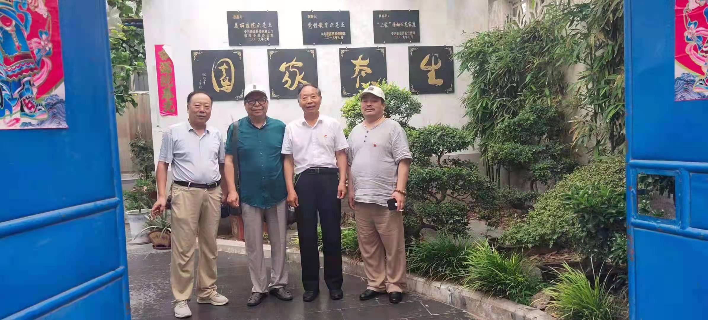 助力乡村复兴，促进会牵手生态家园