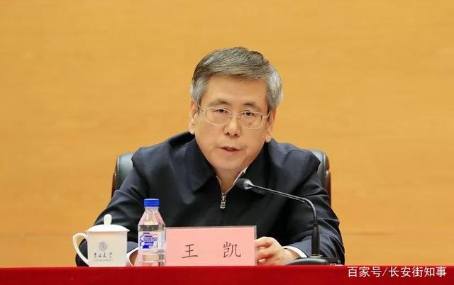 省长王凯：打造一流营商环境 构建良好金融生态