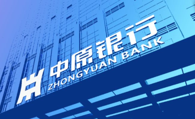 中原银行：党建业务融合 助力乡村振兴