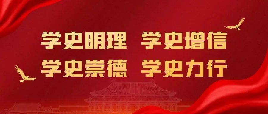 《求是》杂志发表习近平总书记重要文章