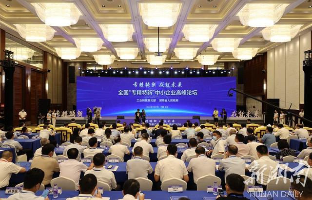 国务院副总理刘鹤：中小企业好 中国经济才会好