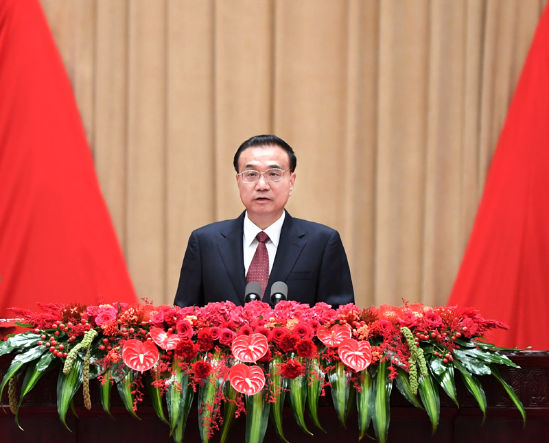 李克强在庆祝中华人民共和国成立七十二周年招待会上的致辞