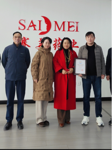 会员企业风采