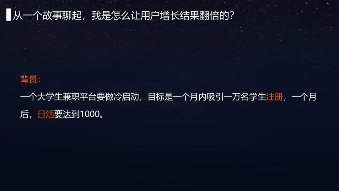 深度文章：教育行业操盘手必备的3个增长思维