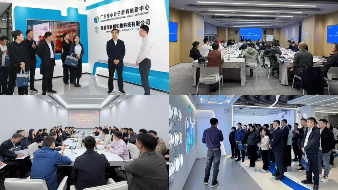 豫粤对标学先进 创新赋能启新程 <br>河南省高能级创新平台对标提升观摩活动在粤港澳大湾区成功举办 豫粤对标学先进 创新赋能启新程 <br>河南省高能级创新平台对标提升观摩活动在粤港澳大湾区成功举办